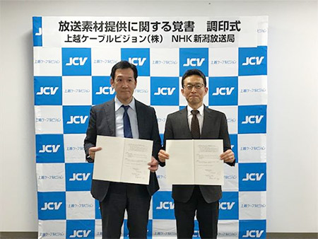 JCV本社　写真左：JCV齋藤社長　右：NHK矢野局長