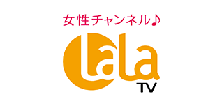 女性チャンネル♪LaLa TV