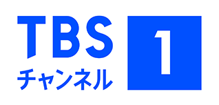 TBSチャンネル1