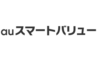 auスマートバリュー